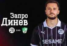 Берое взе Запро Динев под наем Zapro Dinev