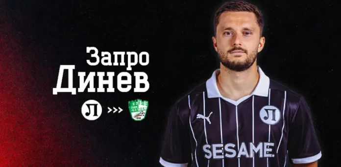 Zapro Dinev Zapro Dinev