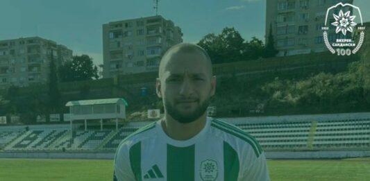 aykut ramadan