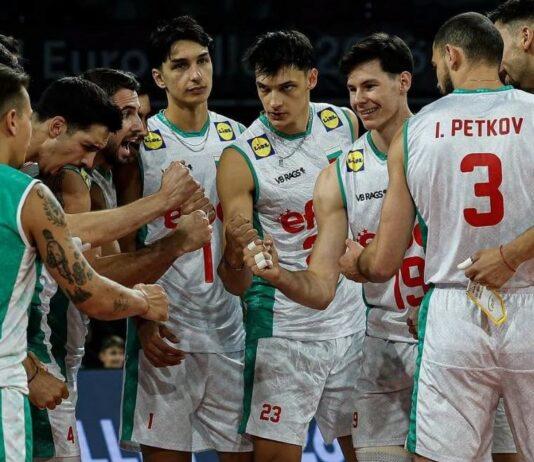 balgaria voley