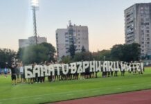 Берое със сурова глоба от БФС за протеста! beroe protest