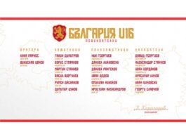 bgu16