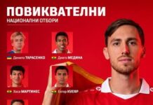 ЦСКА 1948 със седем чуждестранни национали cska1948
