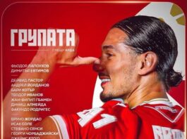 cska sastav