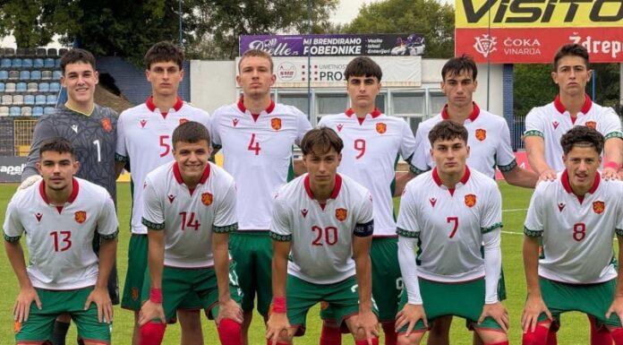 България U19 започна с равенство срещу Сърбия на турнира „Стеван Вилотич – Челе“ image 1790266070 87491