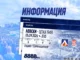 Левски пуска билетите за мача с ЦСКА 1948 в петък img 1008.l