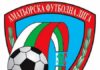 Изтеглиха жребия за Купата на АФЛ на Северозапад kupa afl