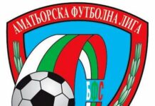 Изтеглиха жребия за Купата на АФЛ на Северозапад kupa afl
