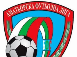 kupa afl