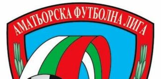kupa afl