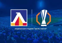Левски с важна информация за мачовете в Европа levski league.l