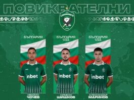 ludogorets for