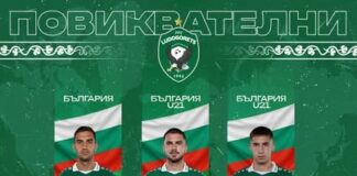 ludogorets for