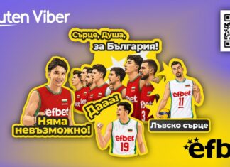 Евроволей 2026 в София: efbet посреща феновете пред Арената с гигантски атракции, стотици награди и безплатни Viber стикери viber efbet