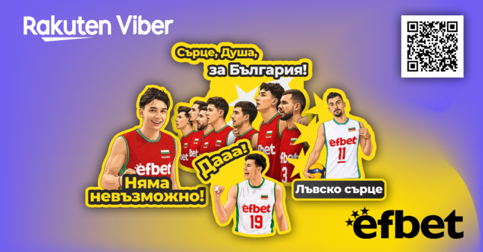 viber efbet
