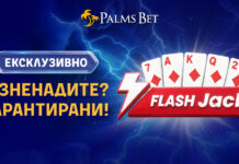 За първи път в България: Flash Jack ексклузивно в Palms Bet Flash Jack