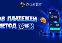 Palms Bet въвежда IRIS Pay за бързи депозити директно от банковата сметка New Payment IIrisPay