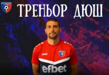 Легенда на Струмска слава става треньор в ДЮШ borislav nikolov
