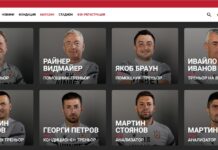 ЦСКА разкри пълния щаб на Маркус Гиздол cska567