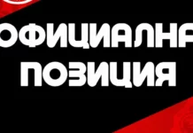 Локомотив(ГО) излезе с позиция за грозната постъпка на своя вратар screenshot 2026 10 11 183145.l