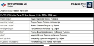 thematch12